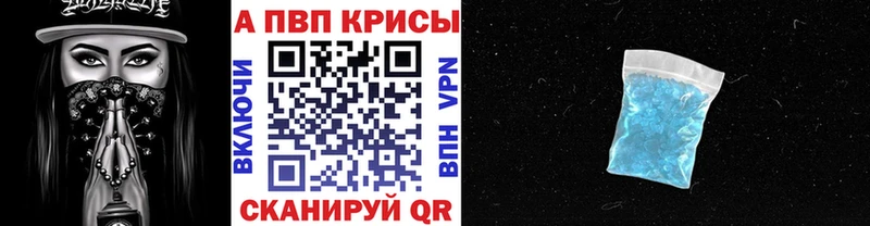Купить Каннабис  Cocaine  АМФЕТАМИН  Меф мяу мяу  Галлюциногенные грибы  Alpha PVP  Лаишево