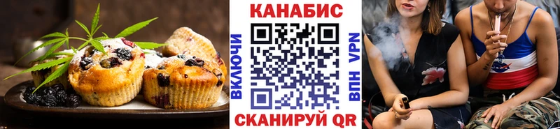 Еда ТГК конопля  Купить  Лаишево 