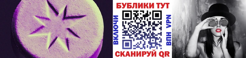 Купить закладки  Лаишево  Экстази таблы 