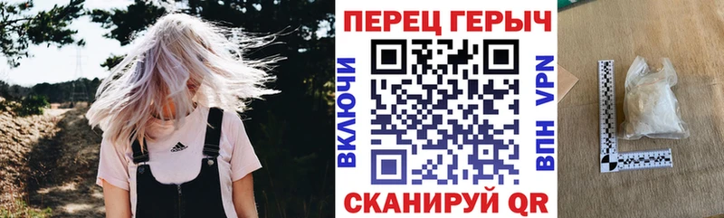 Купить закладки  Лаишево  Героин герыч 