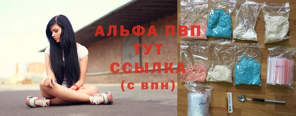 метамфетамин Гусь-Хрустальный