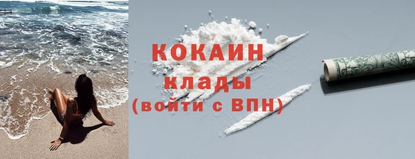 мдпв Горняк