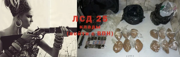 герыч Горнозаводск