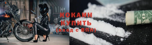 герыч Горнозаводск