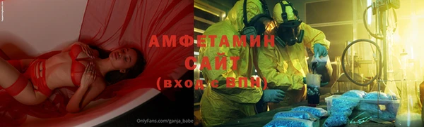 альфа пвп Гусиноозёрск