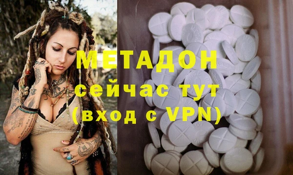 мдпв Горняк