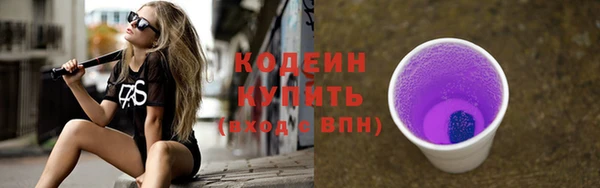 альфа пвп Гусиноозёрск