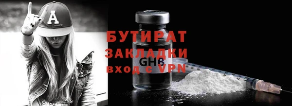 герыч Горнозаводск