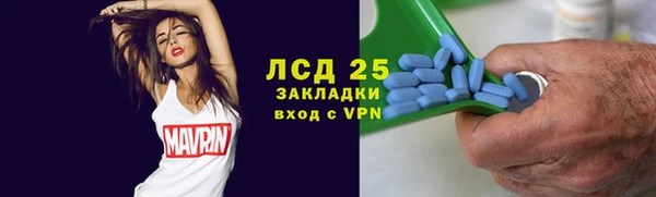 альфа пвп Гусиноозёрск