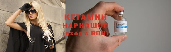 наркотики Горно-Алтайск