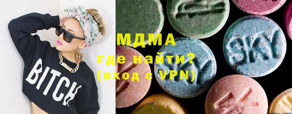 метамфетамин Гусь-Хрустальный
