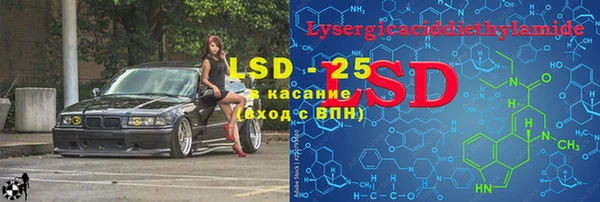 mdma Гусев