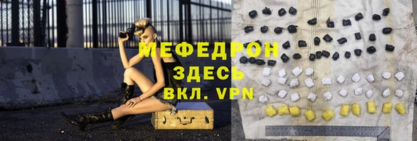 метамфетамин Гусь-Хрустальный