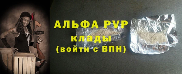 альфа пвп Гусиноозёрск