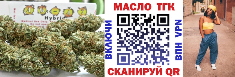 ТГК вейп с тгк  Купить закладки  Лаишево 